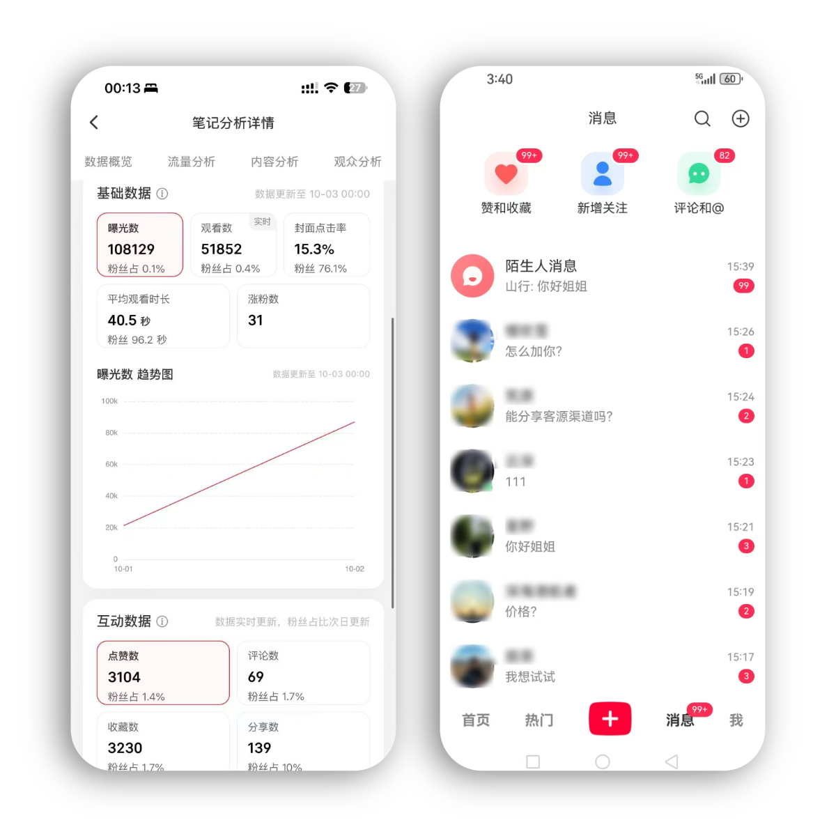 功能图片2