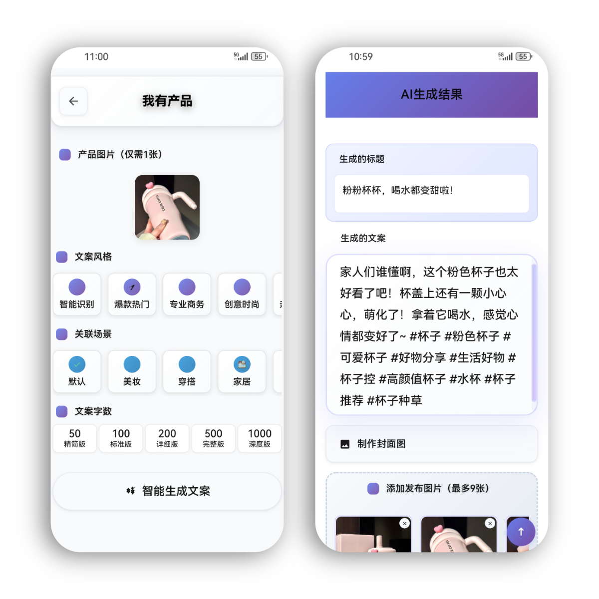 功能图片1